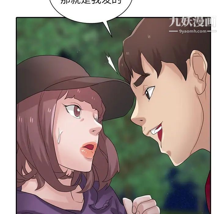 寄生姐妹第26话