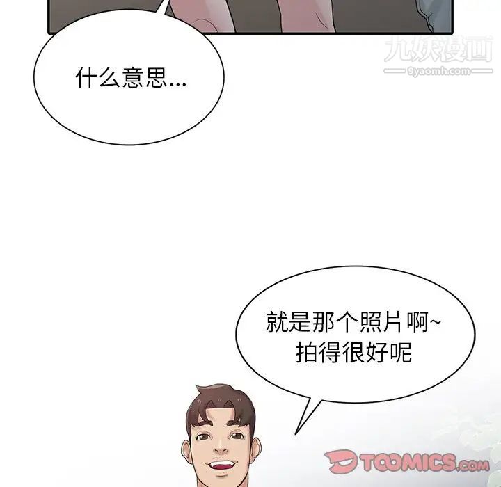 寄生姐妹第27话