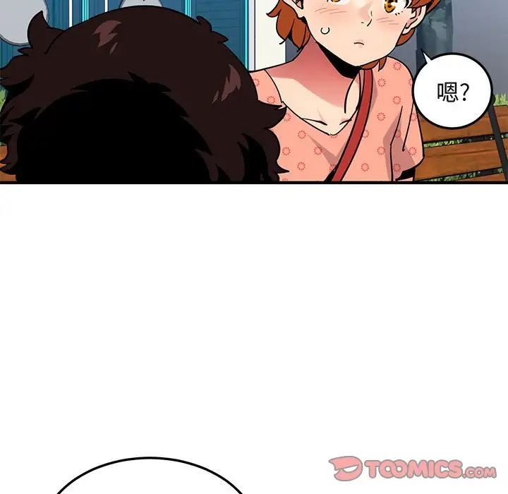 闖入我們家的H先生第51話