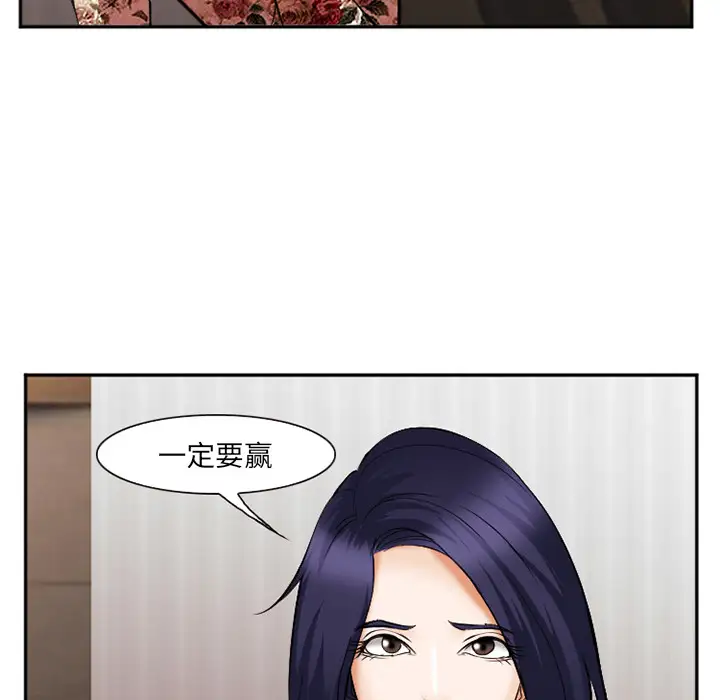 爱情契约第41话