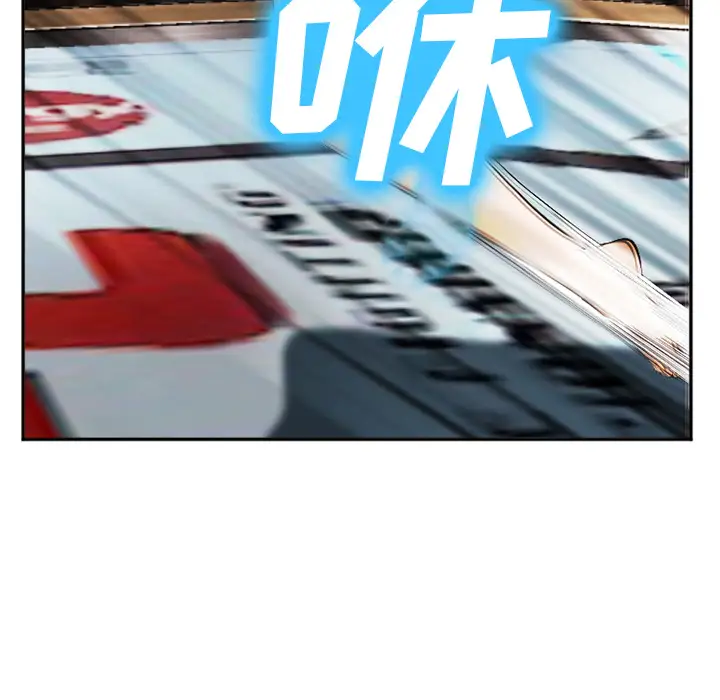 爱情契约第41话