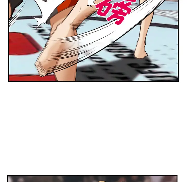 爱情契约第41话