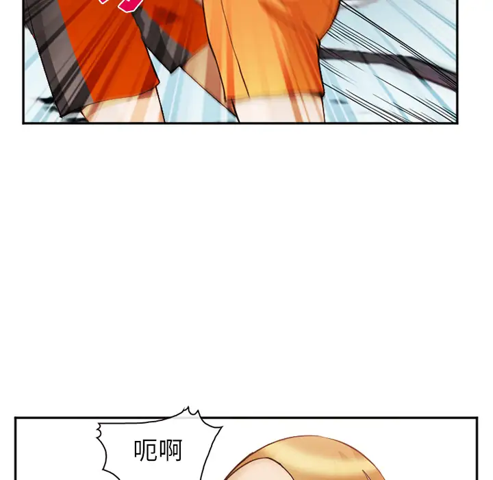 爱情契约第41话