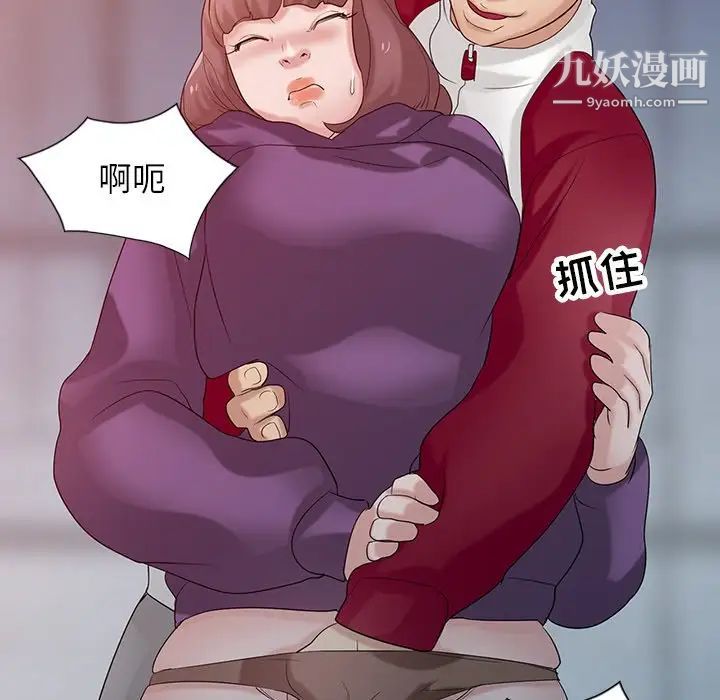 寄生姐妹第27话