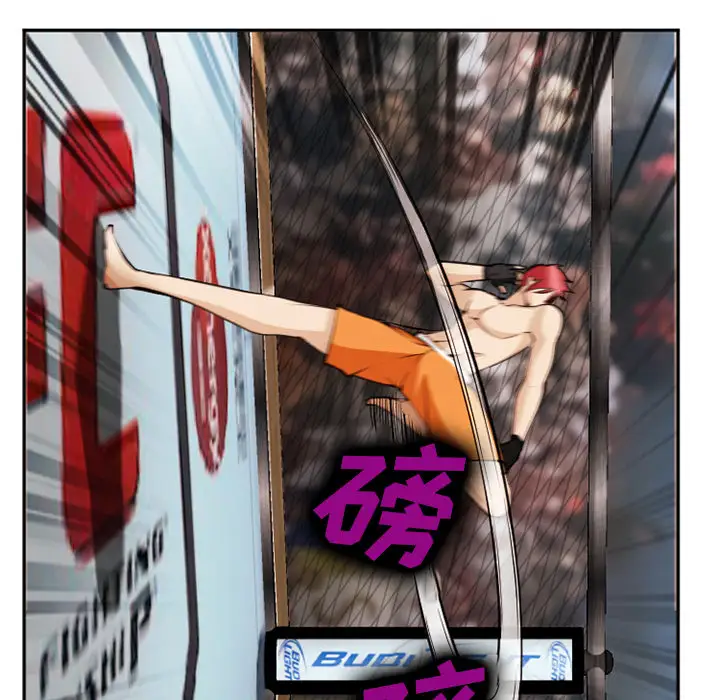 爱情契约第41话