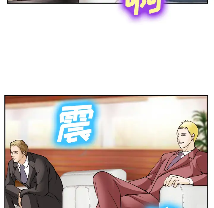 爱情契约第41话