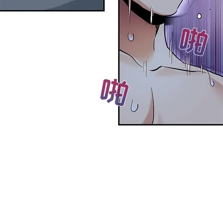 闖入我們家的H先生第51話