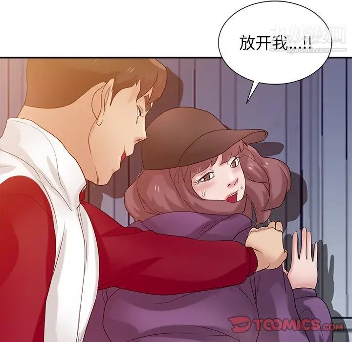 寄生姐妹第27话