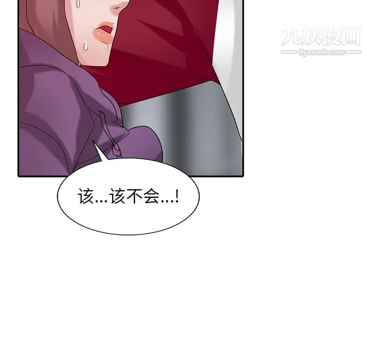 寄生姐妹第27话