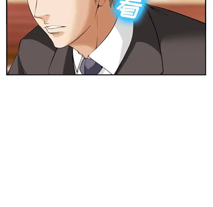 爱情契约第41话