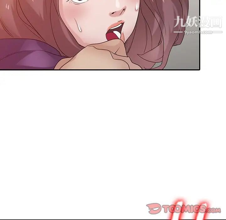 寄生姐妹第27话