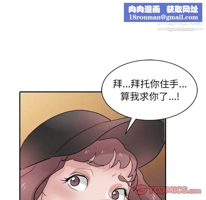 寄生姐妹第27话