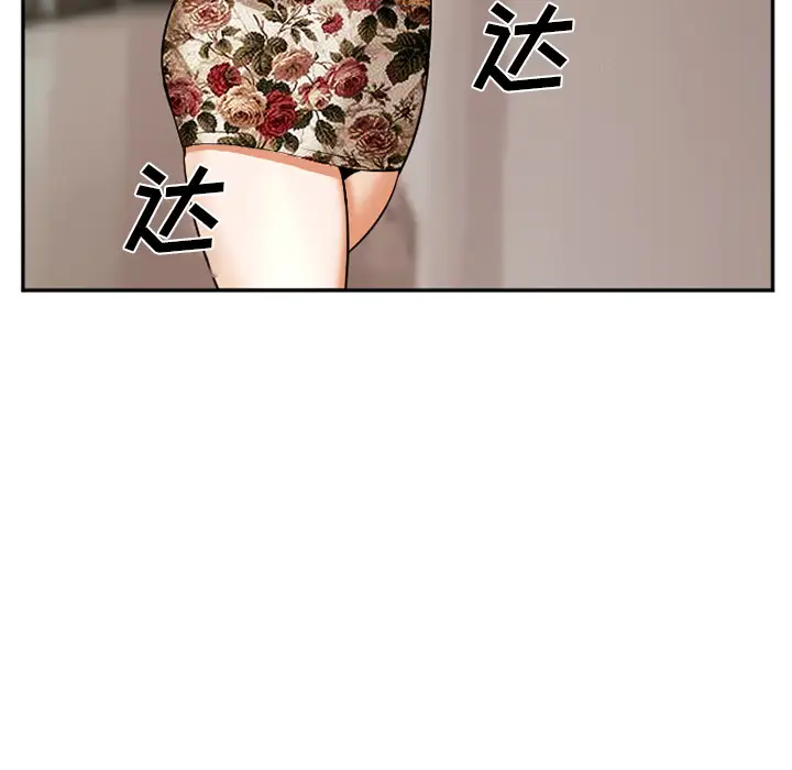 爱情契约第41话