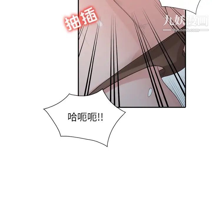 寄生姐妹第27话