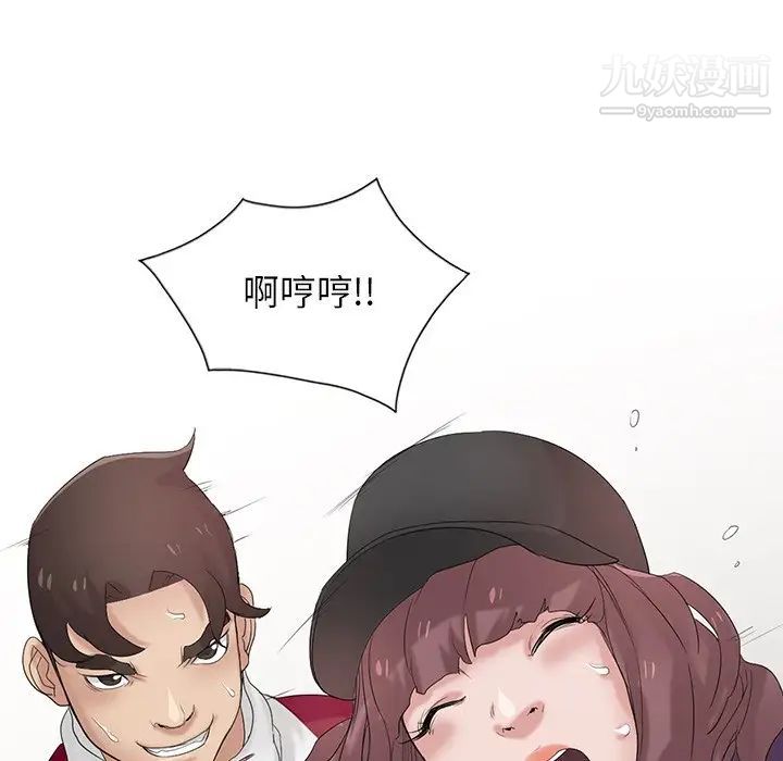 寄生姐妹第27话