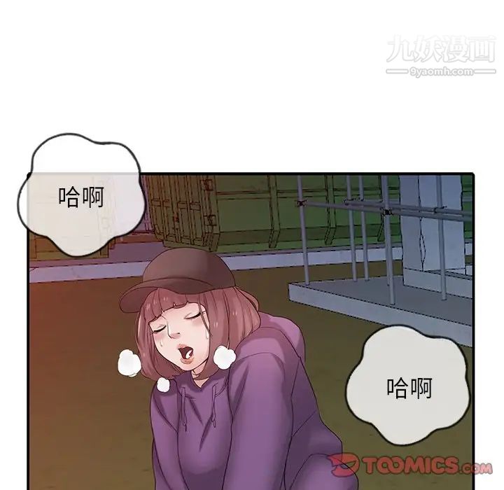 寄生姐妹第27话