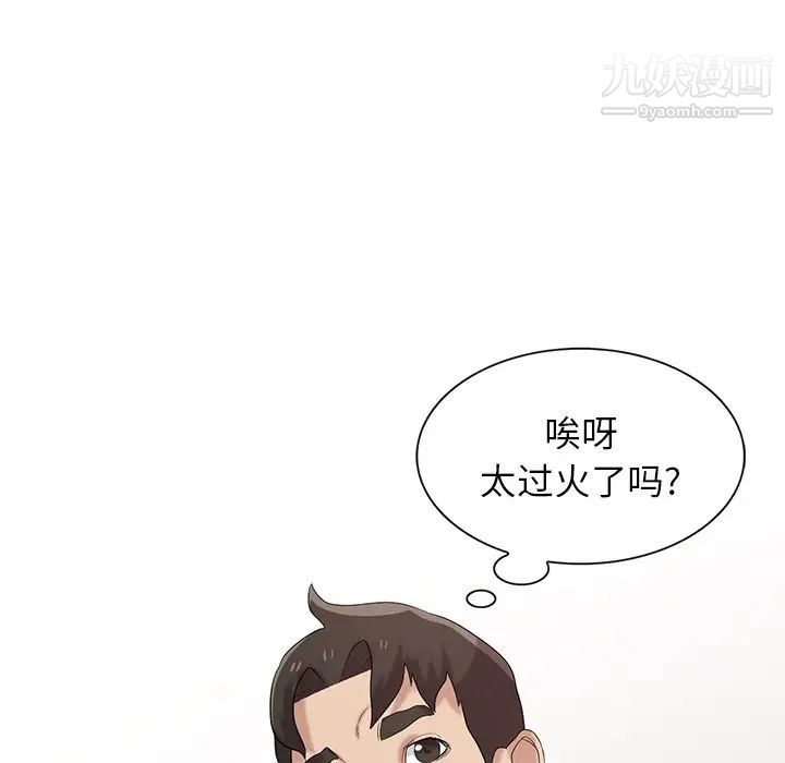 寄生姐妹第27话