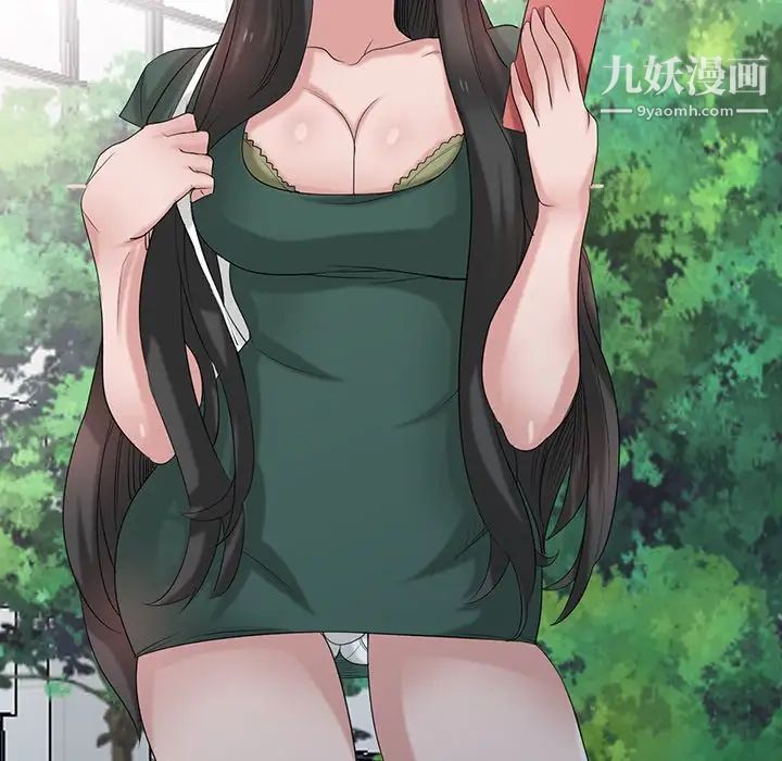 寄生姐妹第27話