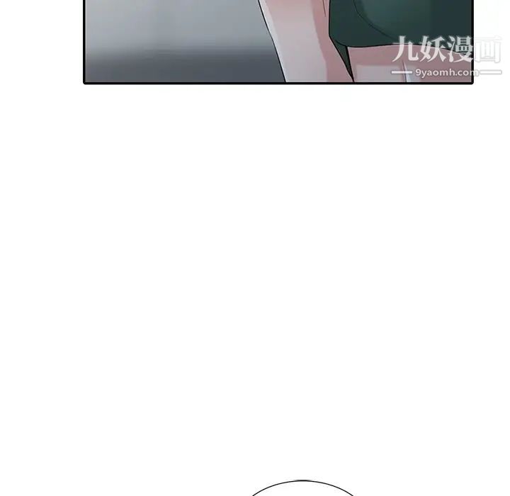 寄生姐妹第27话