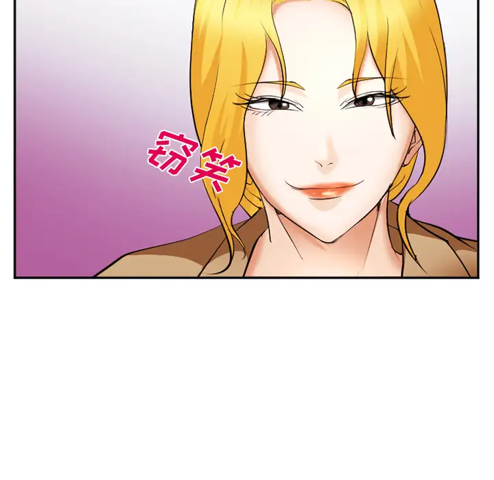 爱情契约第41话