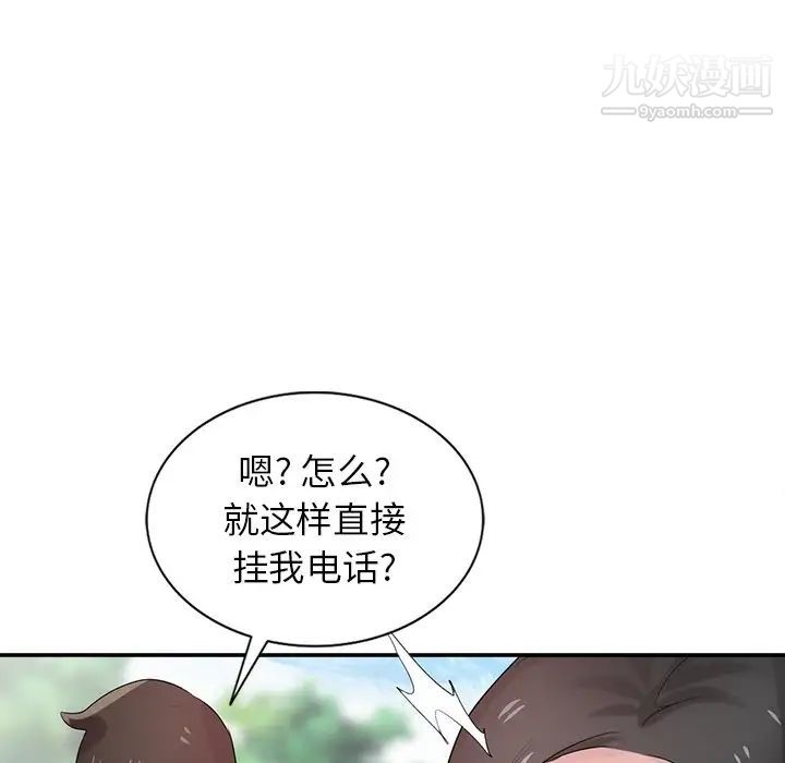 寄生姐妹第27话