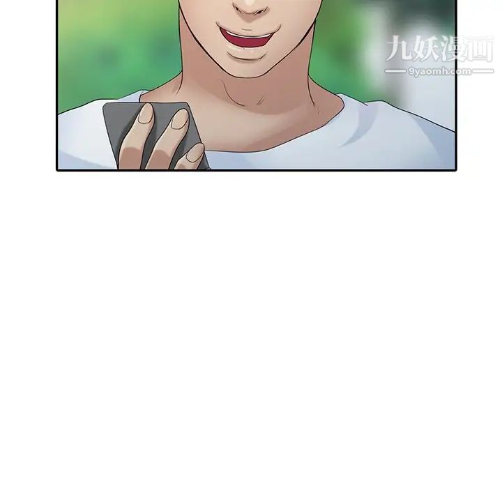 寄生姐妹第27话