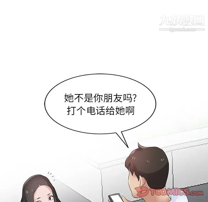 寄生姐妹第27话