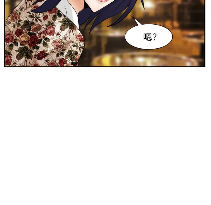 爱情契约第41话