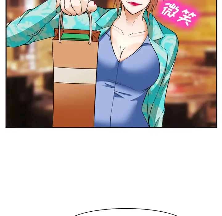 爱情契约第41话