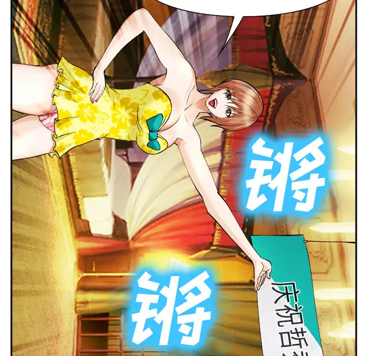 爱情契约第41话