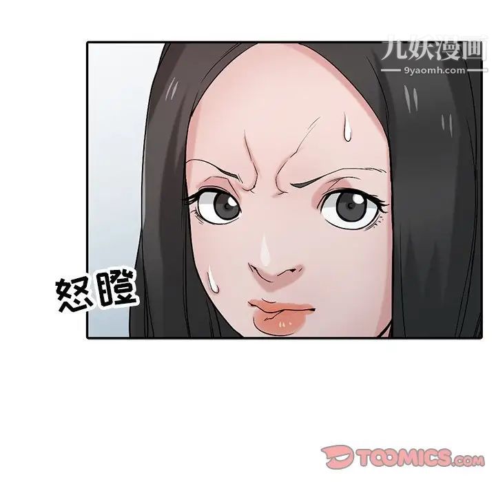 寄生姐妹第28话