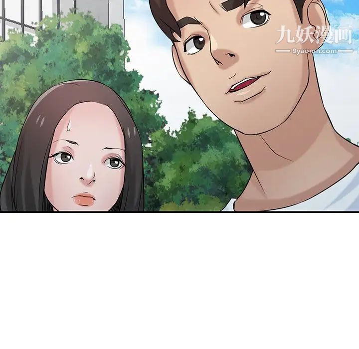 寄生姐妹第28话