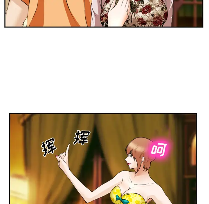 爱情契约第41话