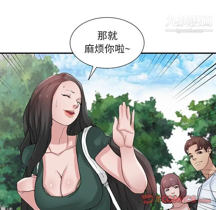 寄生姐妹第28话