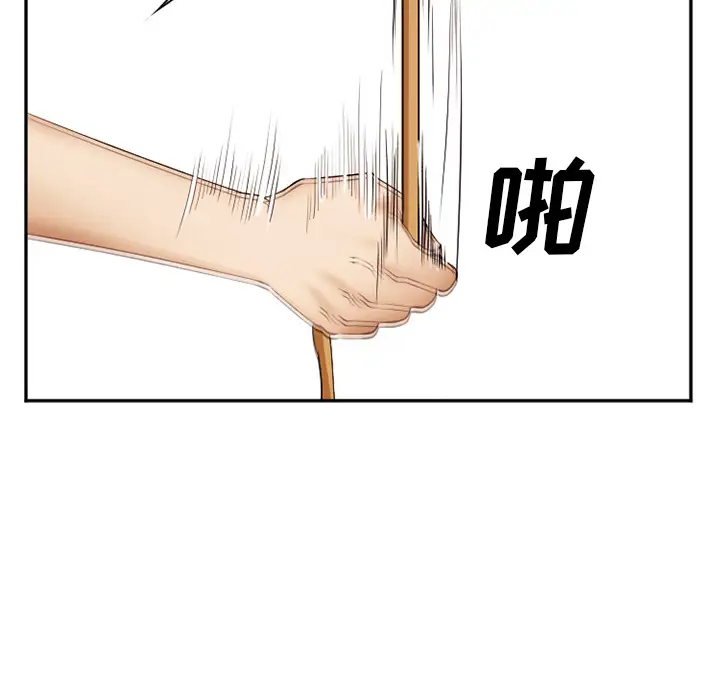 爱情契约第41话