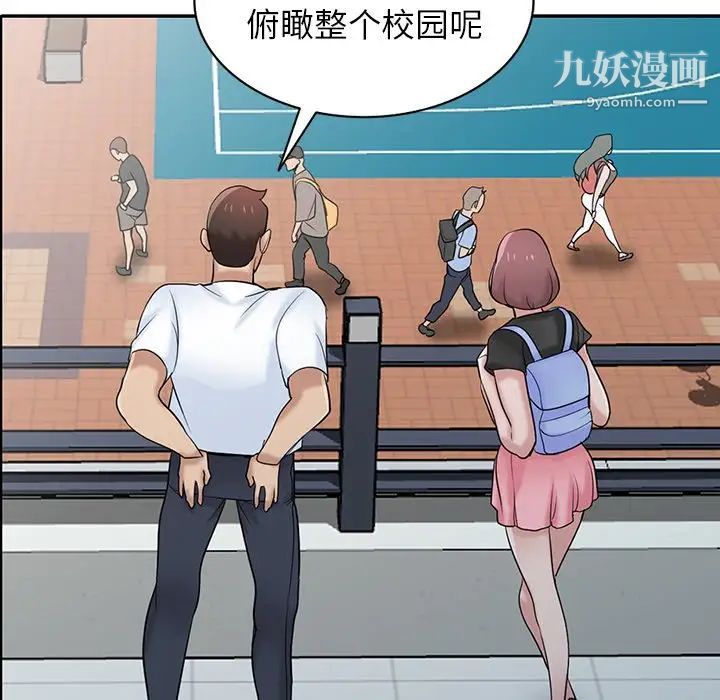 寄生姐妹第28话