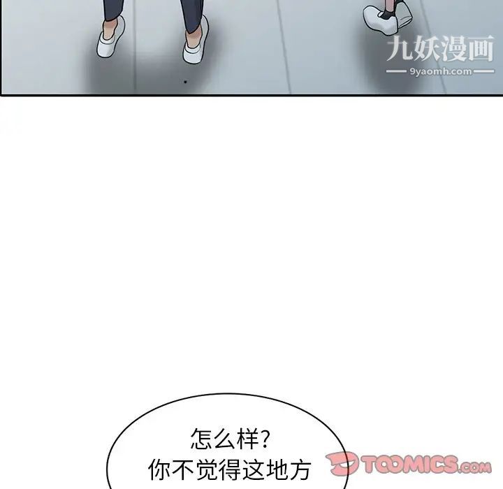 寄生姐妹第28话