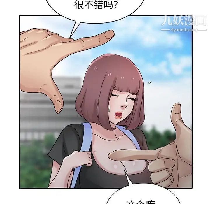 寄生姐妹第28话