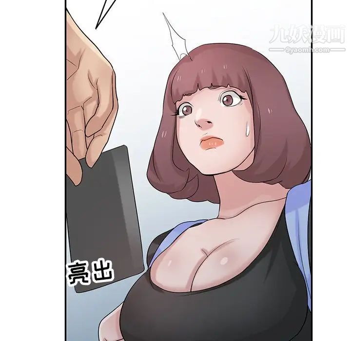 寄生姐妹第28话