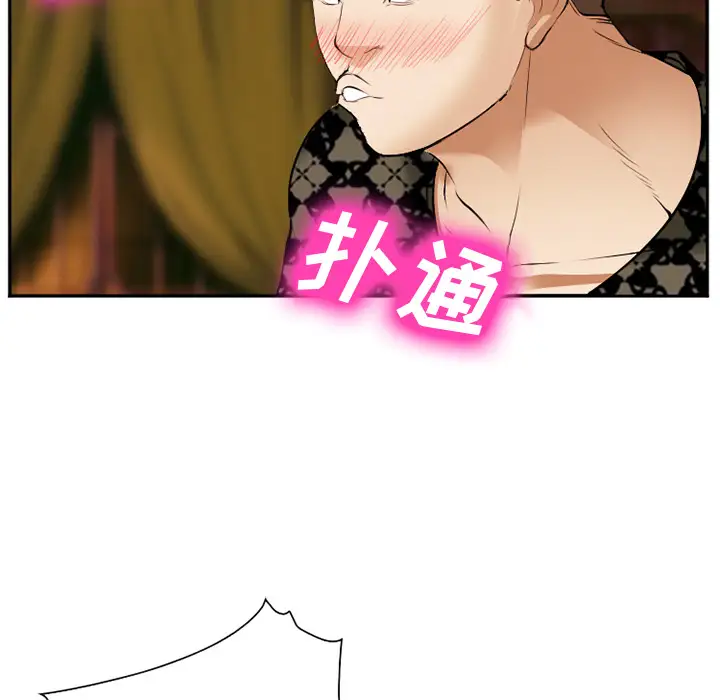 爱情契约第42话