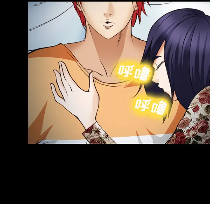 爱情契约第42话