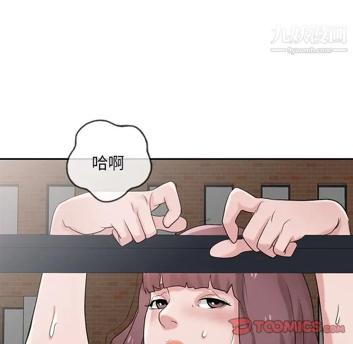 寄生姐妹第28话