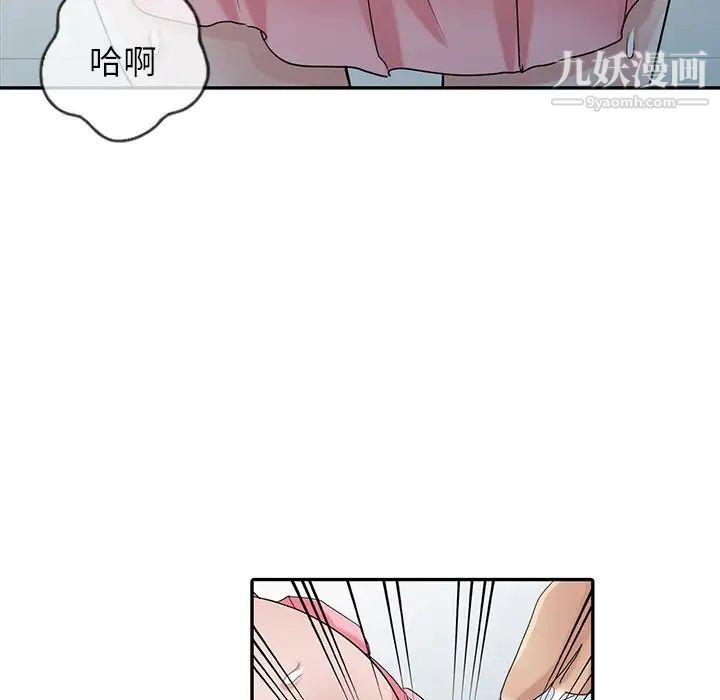 寄生姐妹第28话