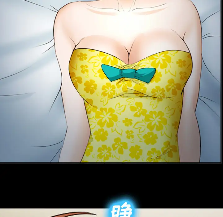 爱情契约第42话