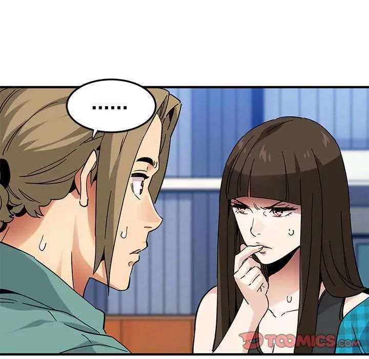 闖入我們家的H先生第53話