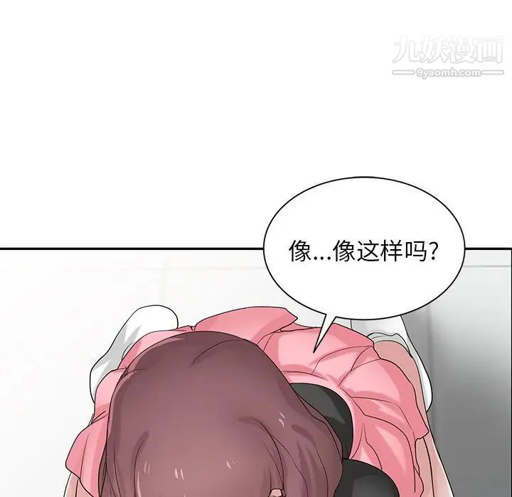 寄生姐妹第28话