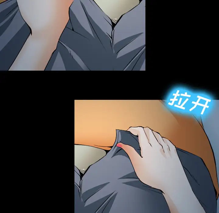 爱情契约第42话