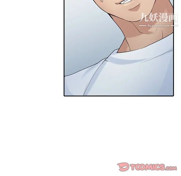 寄生姐妹第28話