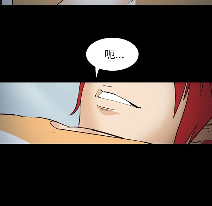 爱情契约第42话