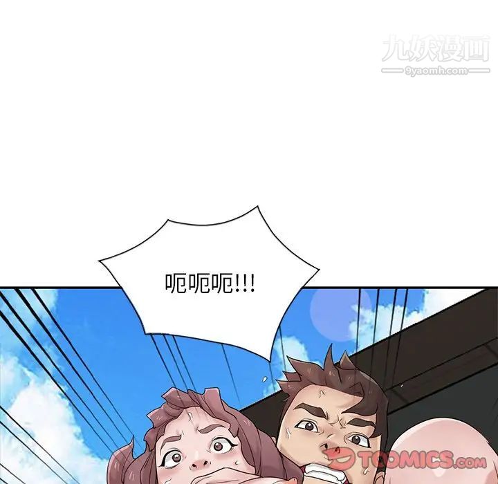 寄生姐妹第28话